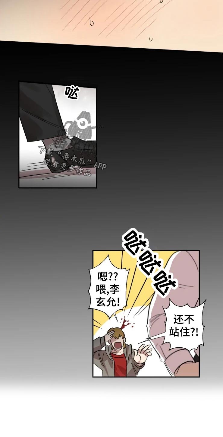 第17章：交往对象
