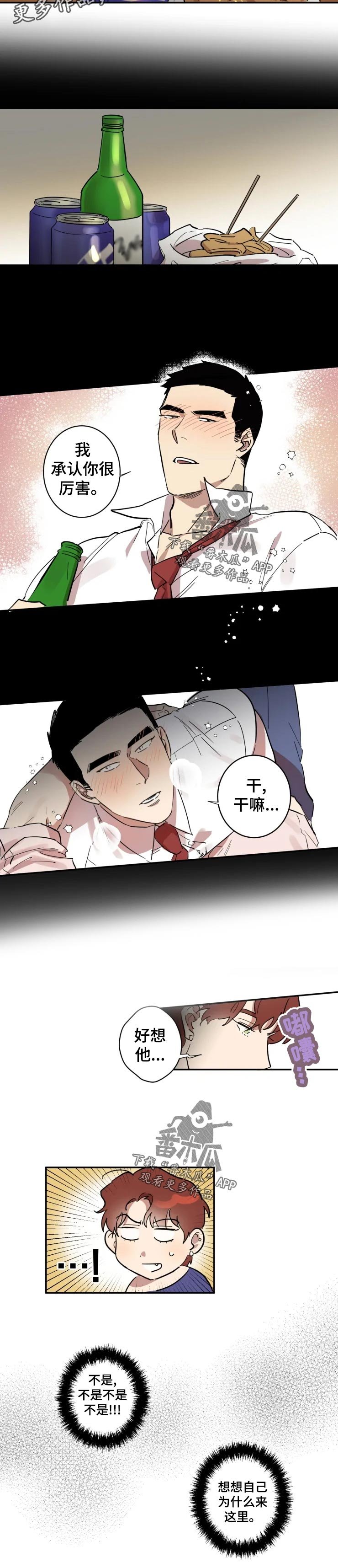 第18章：一个人
