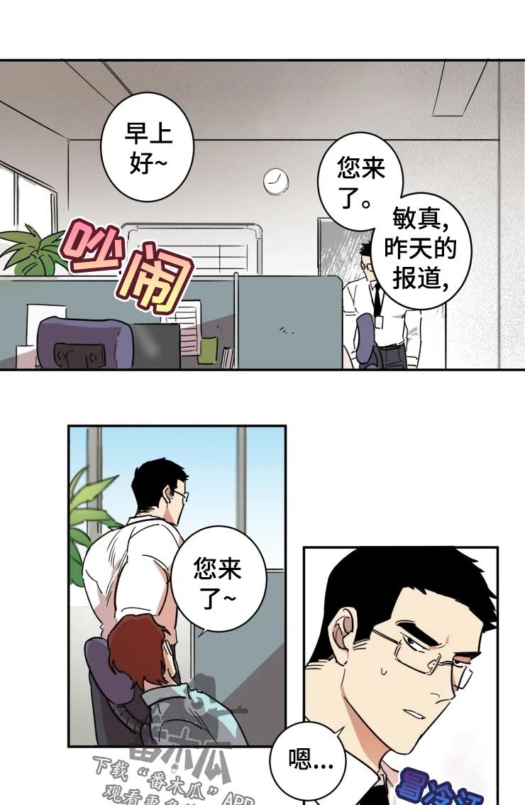 第19章：看着处理