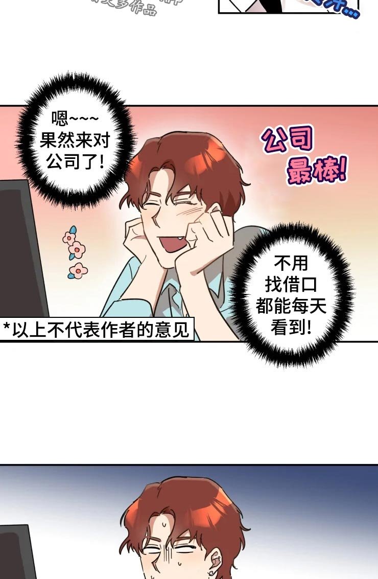 第19章：看着处理