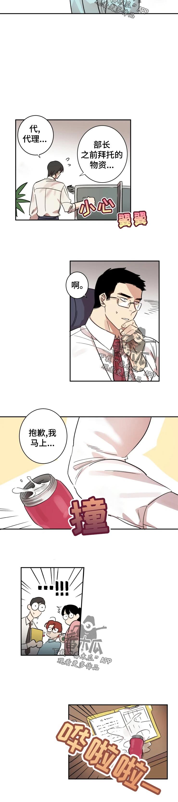 第19章：看着处理