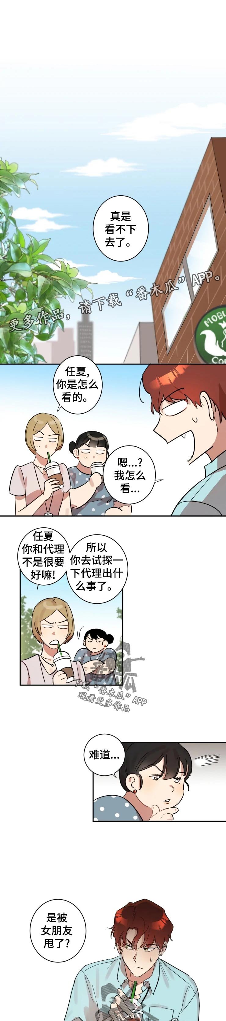 第19章：看着处理