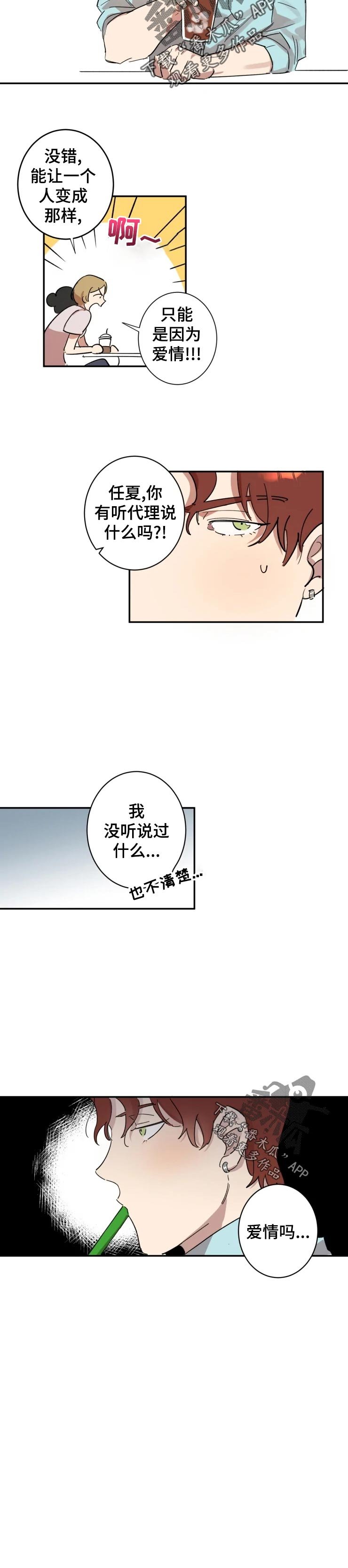 第19章：看着处理