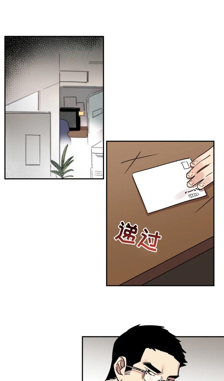第19章：看着处理