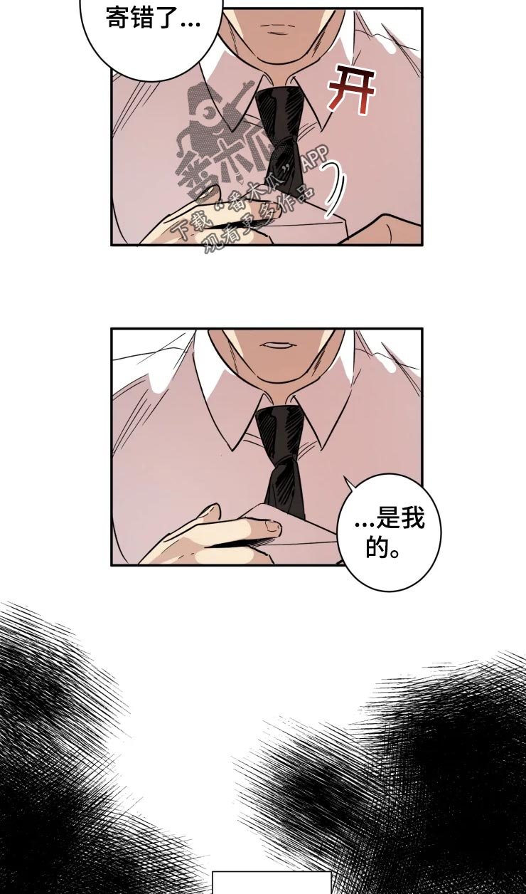 第19章：看着处理