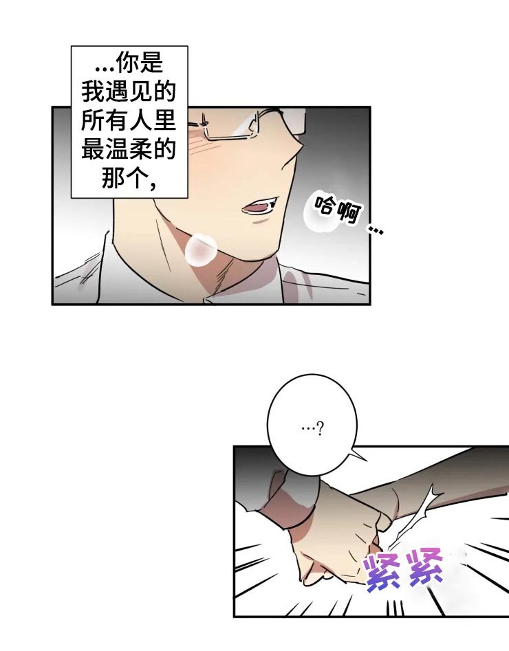 第20章：让我冷静下来