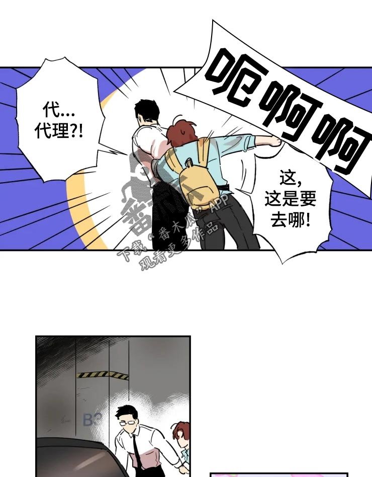 第20章：让我冷静下来