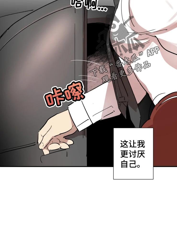 第20章：让我冷静下来