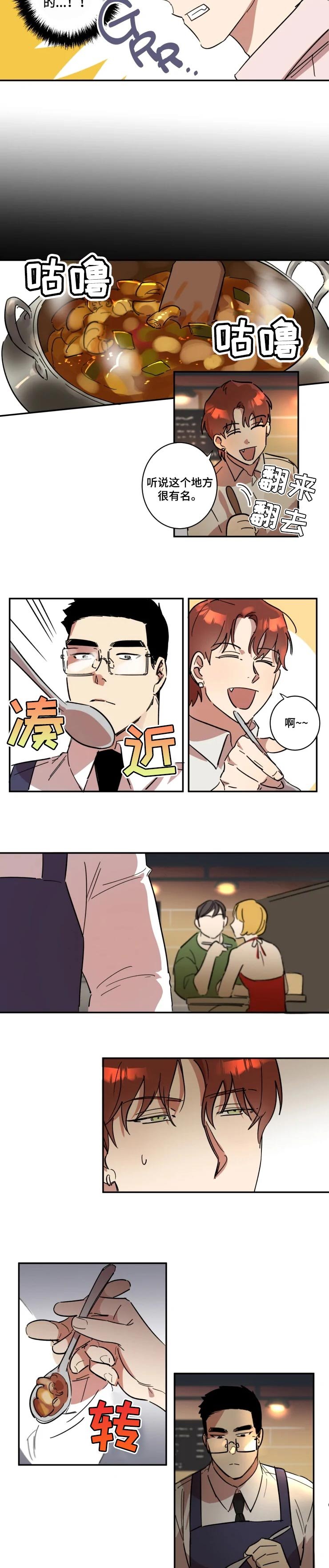 第29章：爱的忠告