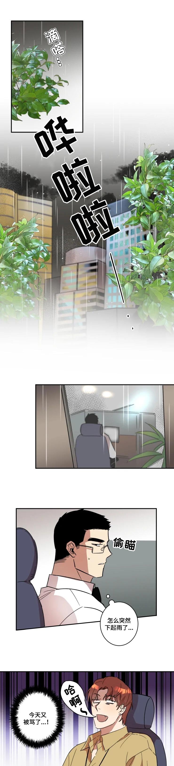 第31章：醒悟