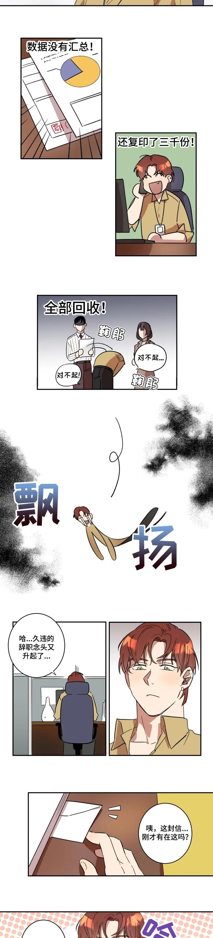 第31章：醒悟
