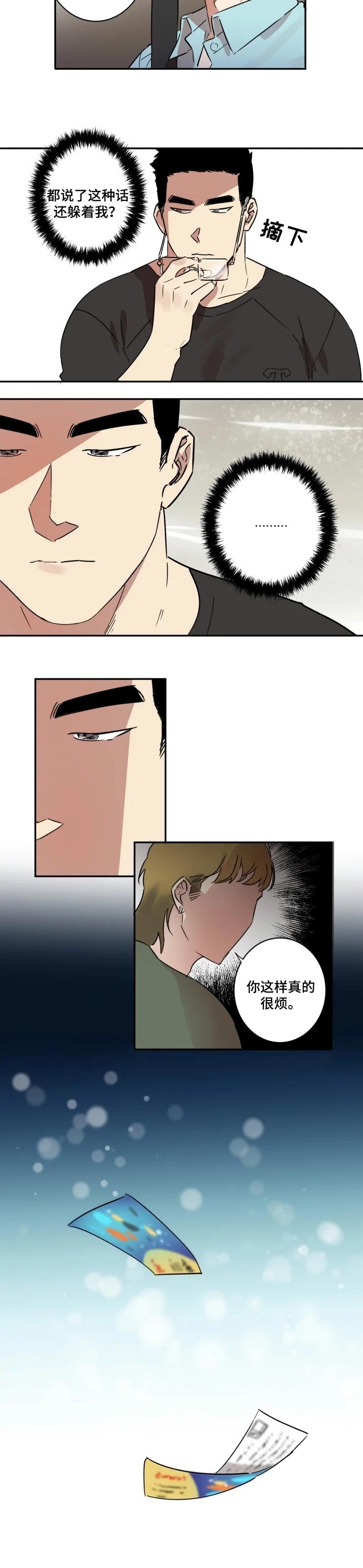 第34章：和其他人不一样