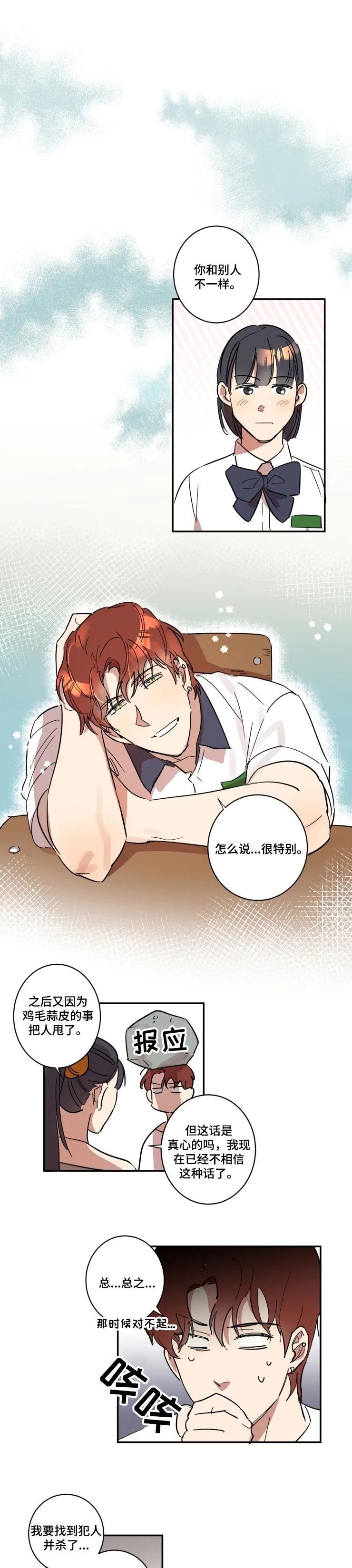 第35章：合约终止
