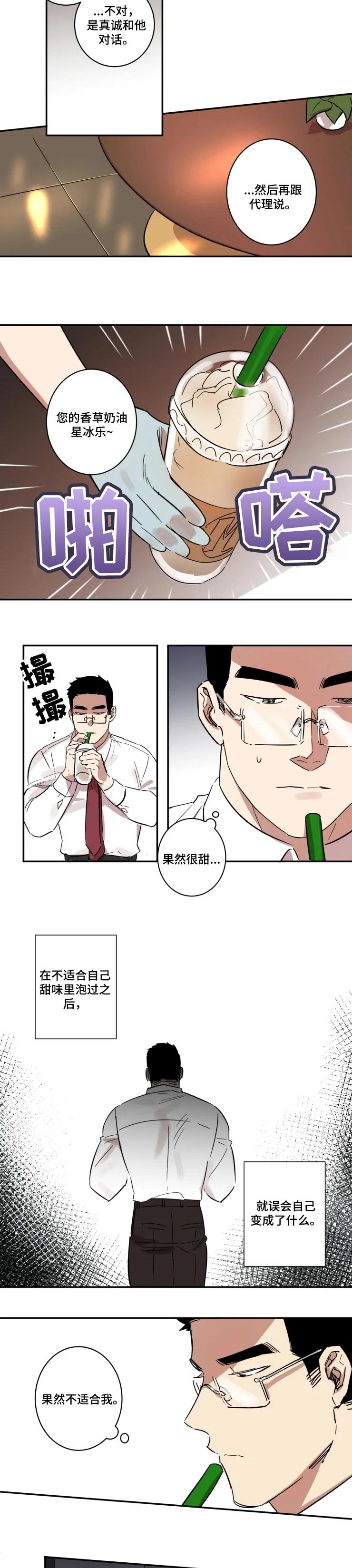 第35章：合约终止
