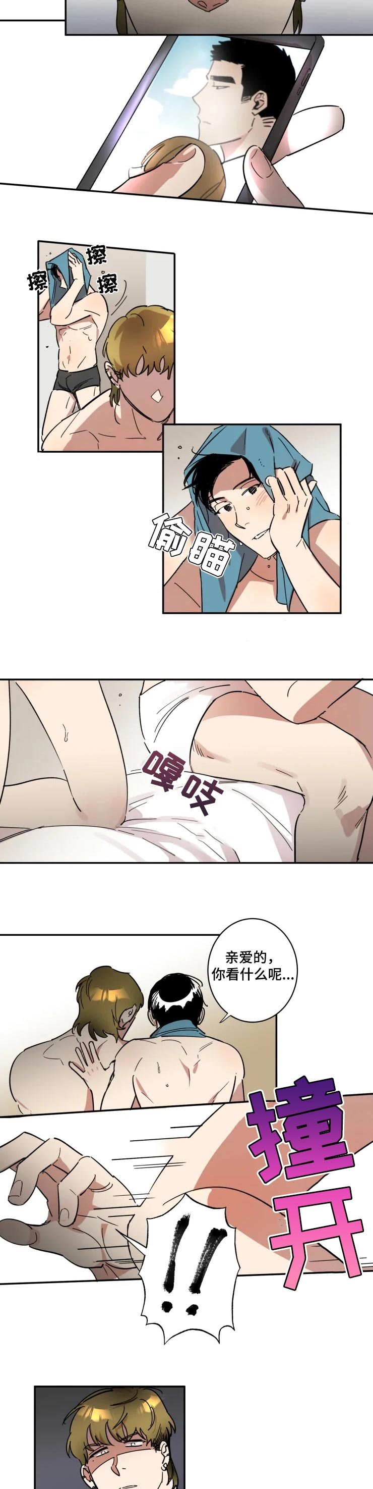 第36章：家人
