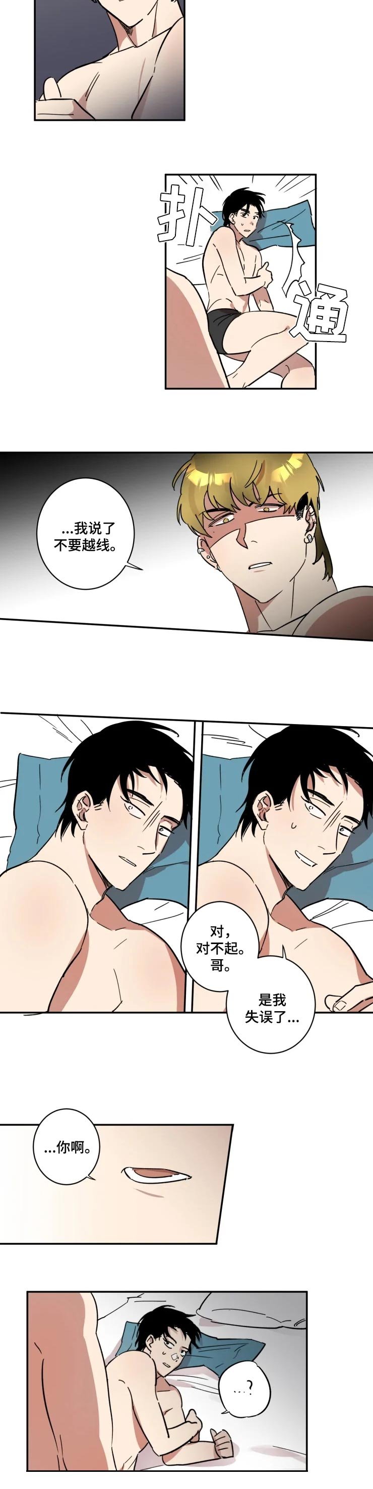 第36章：家人
