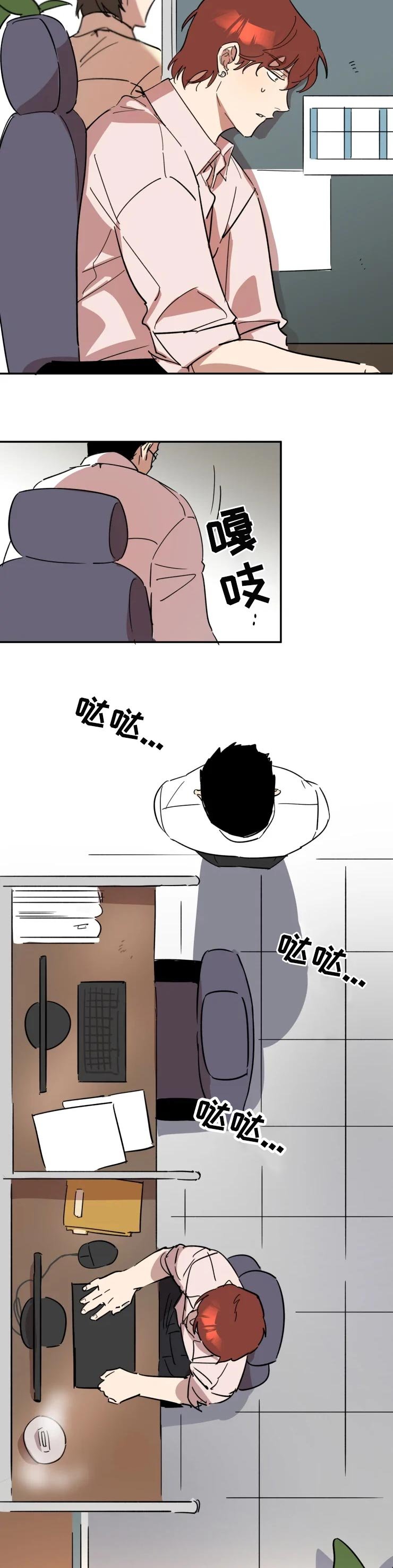 第36章：家人