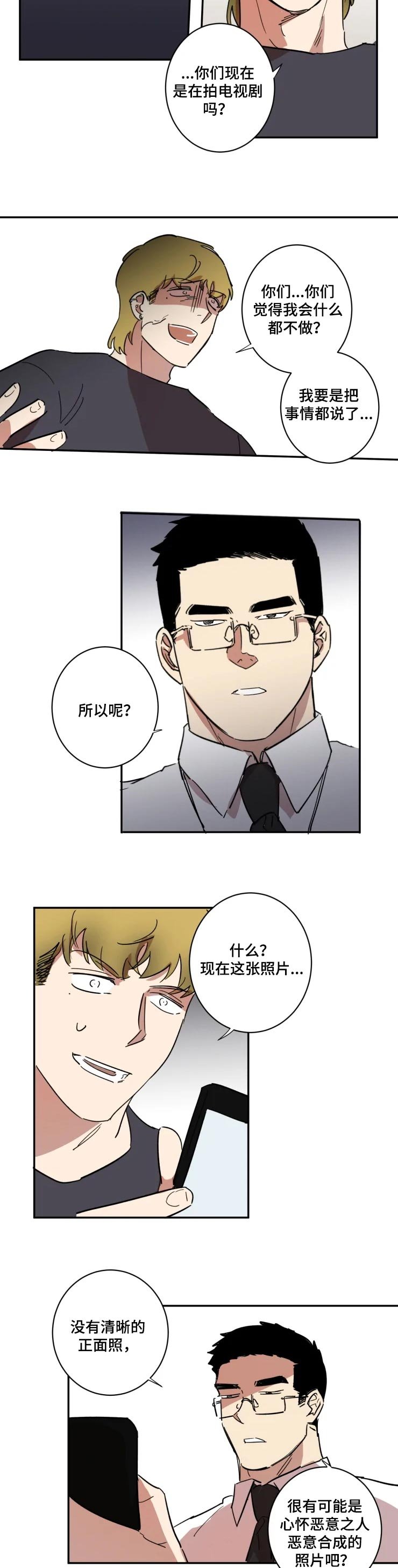 第39章：警告