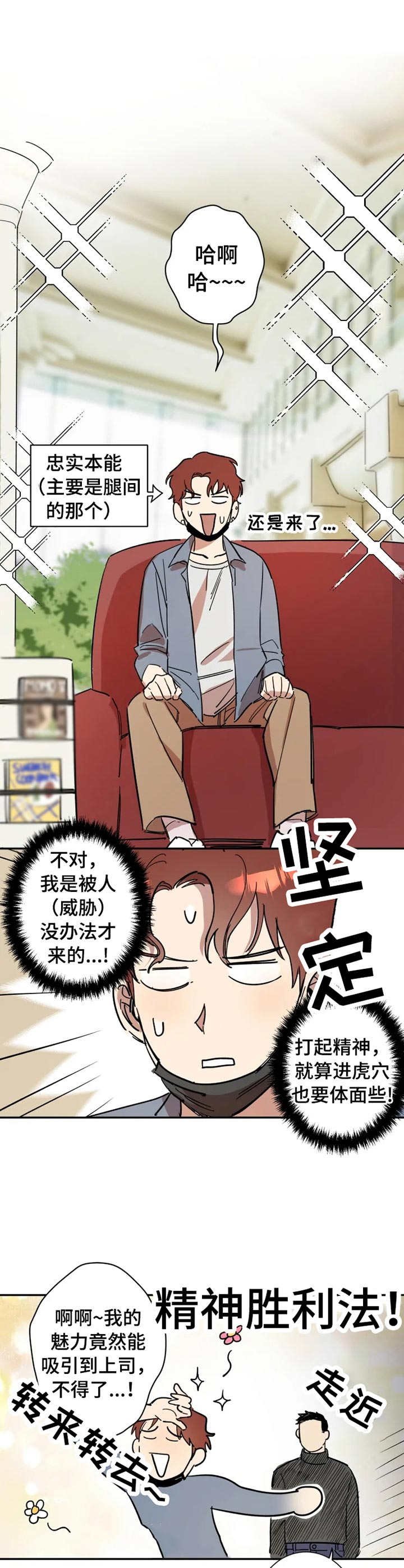 第4章：有点后悔