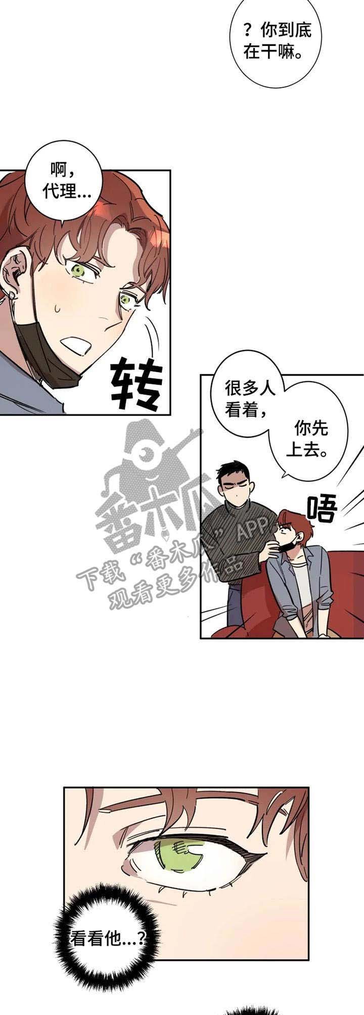 第4章：有点后悔