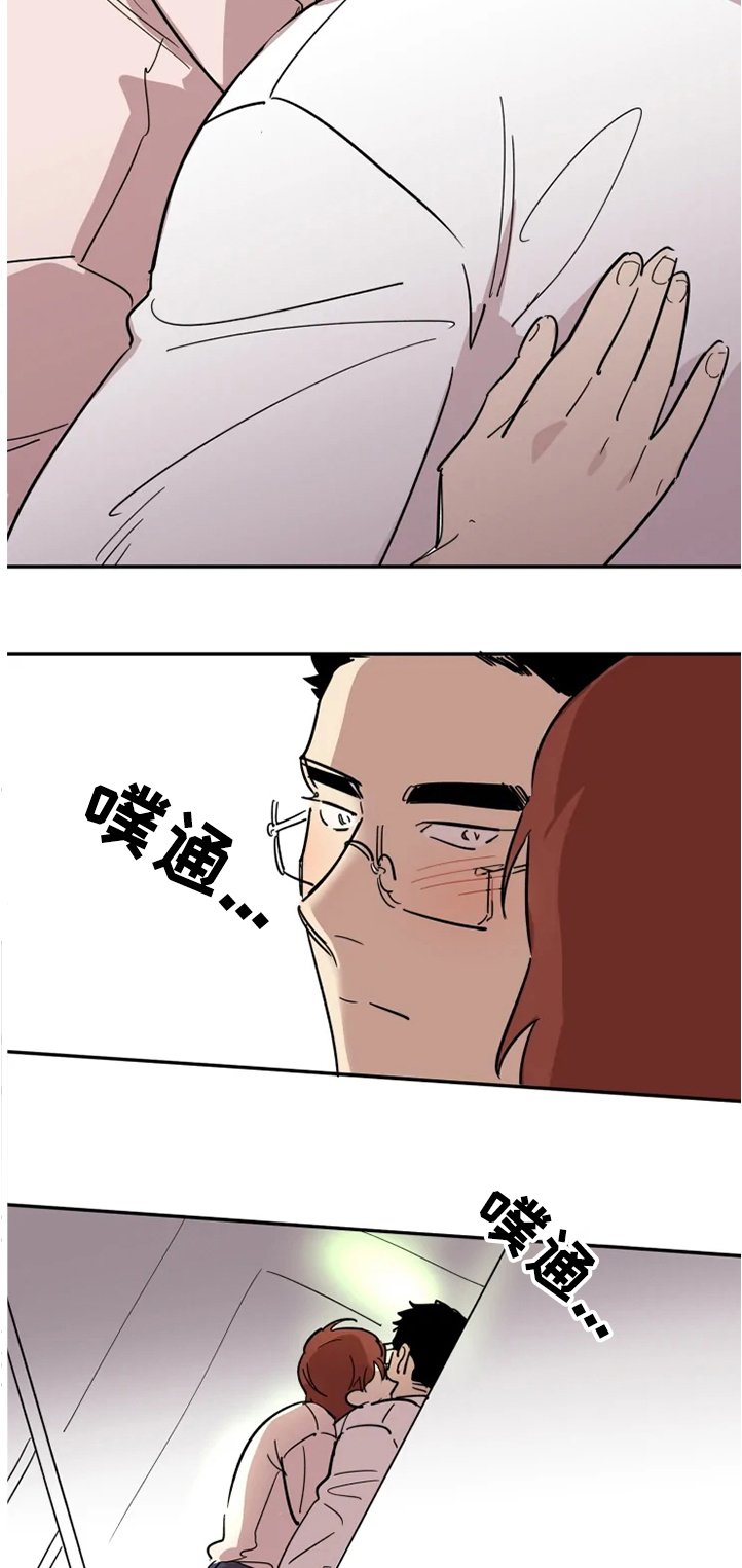 第40章：楼道告白