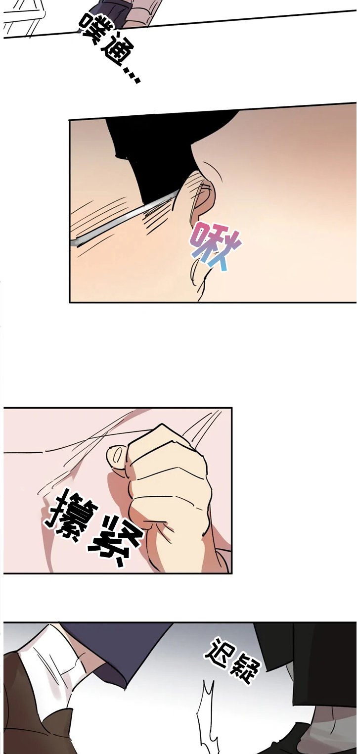 第40章：楼道告白