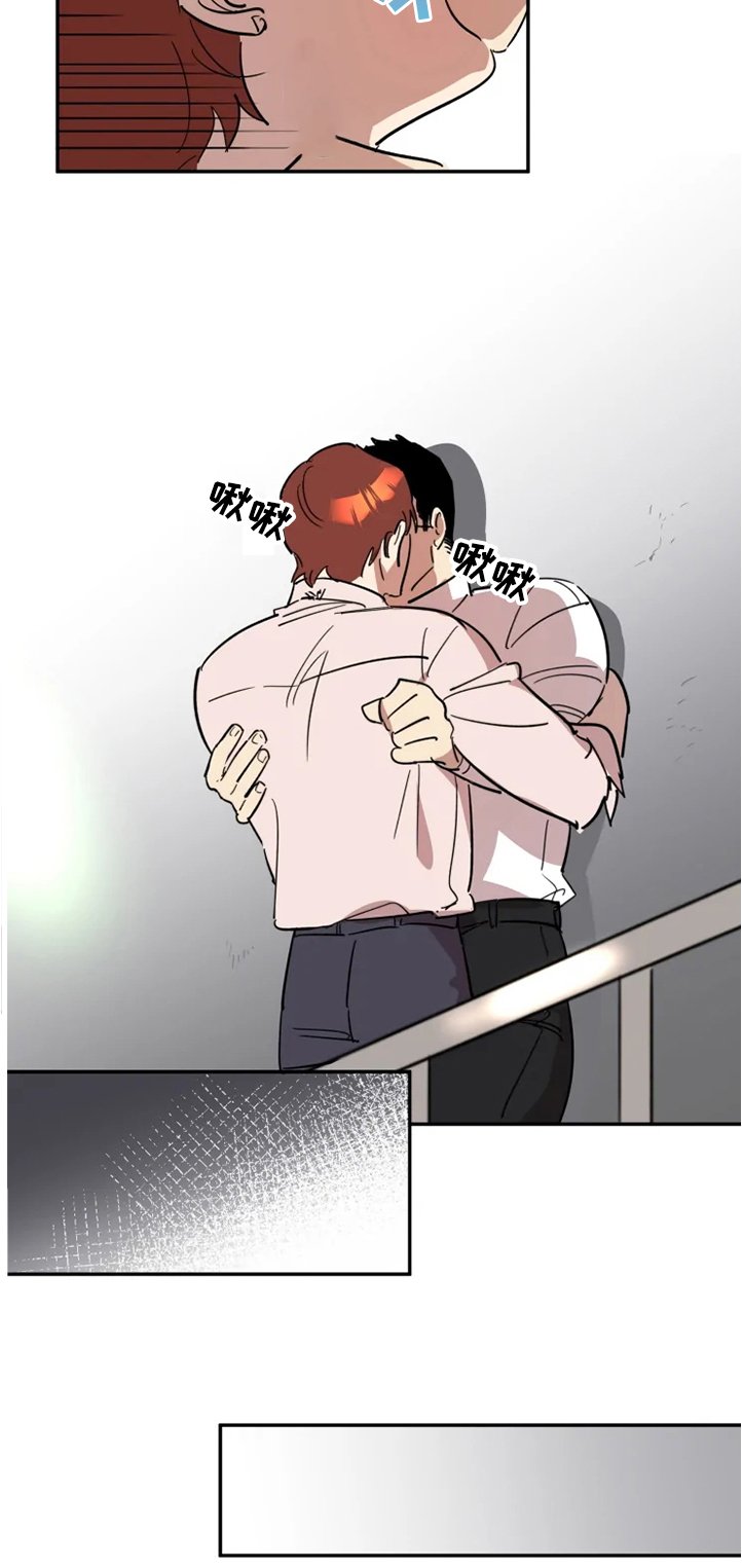 第40章：楼道告白