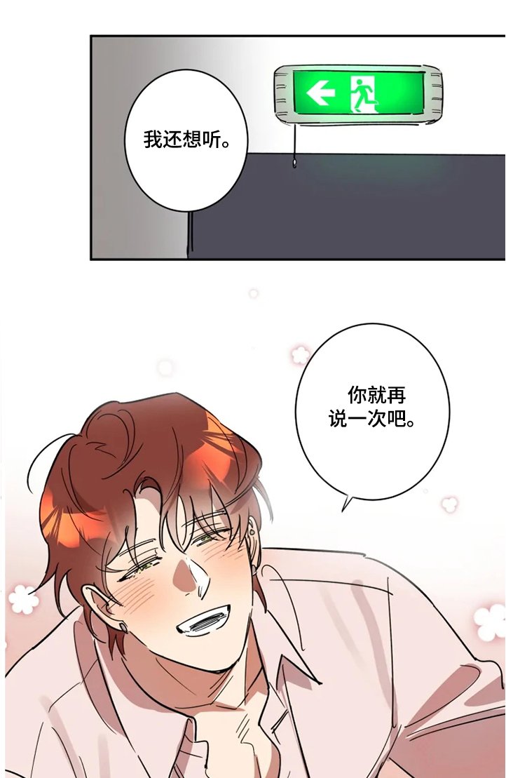第41章：请和我交往