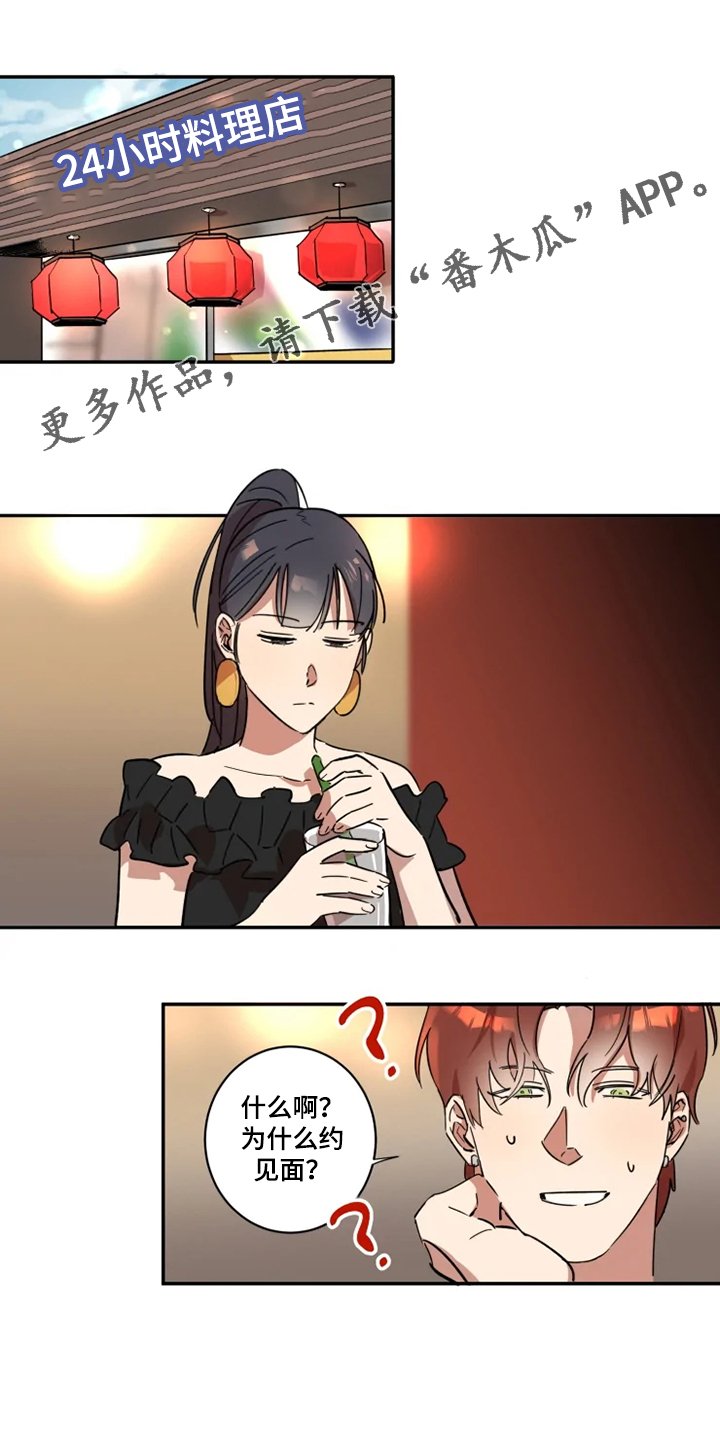 第43章：有我就够了