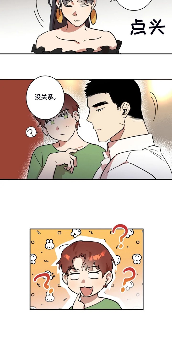 第43章：有我就够了