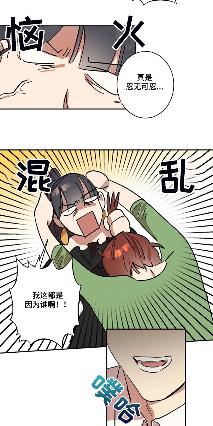 第43章：有我就够了