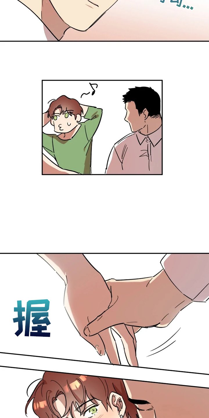 第43章：有我就够了