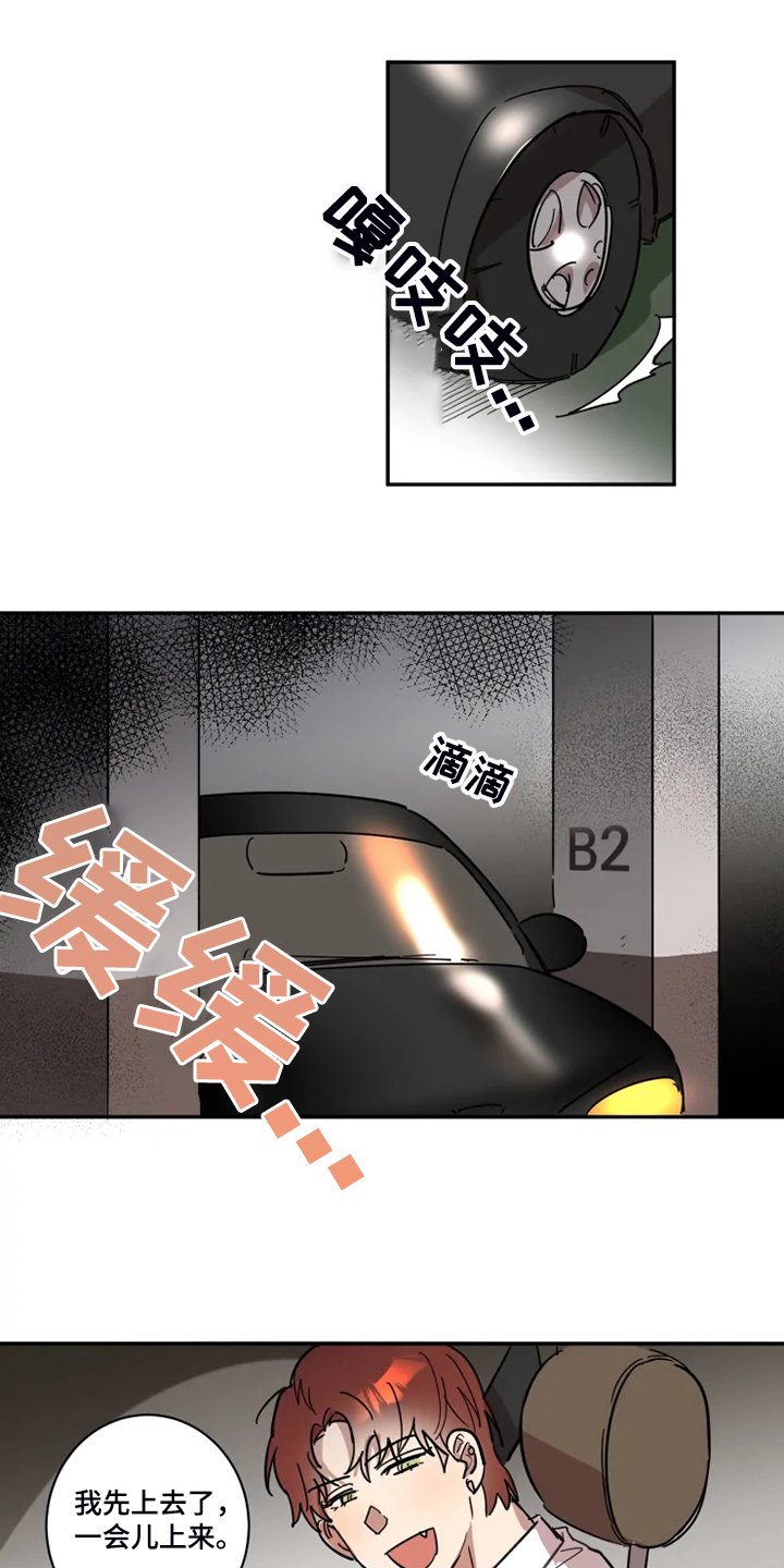 第44章：【完结】领带的作用