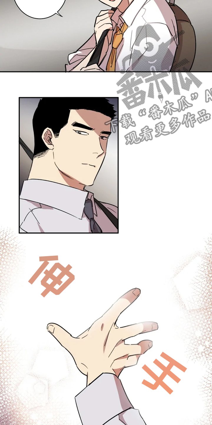 第44章：【完结】领带的作用
