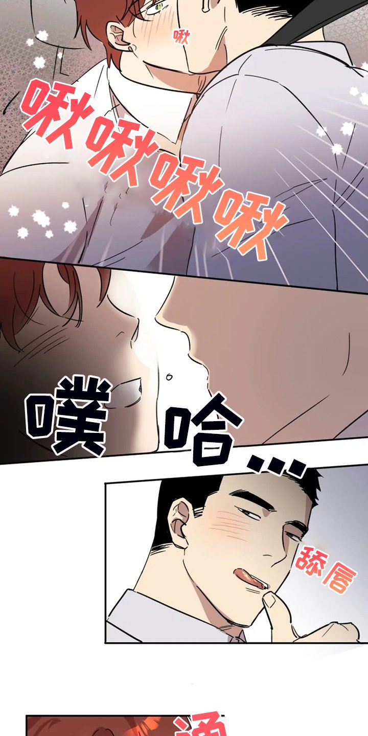 第44章：【完结】领带的作用