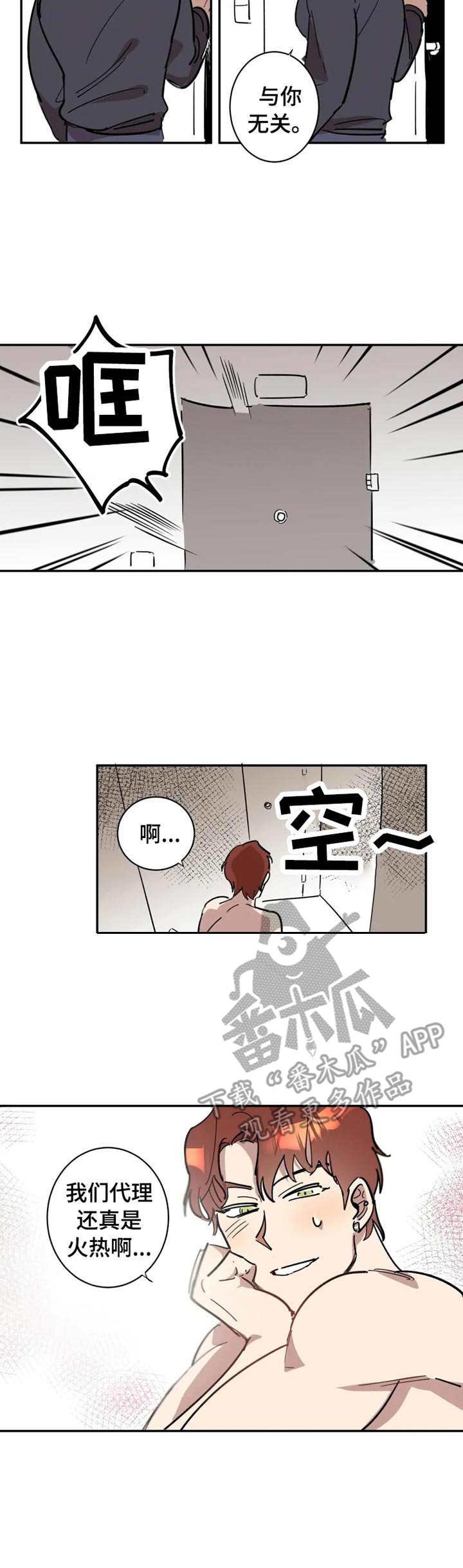 第5章：莫名开心