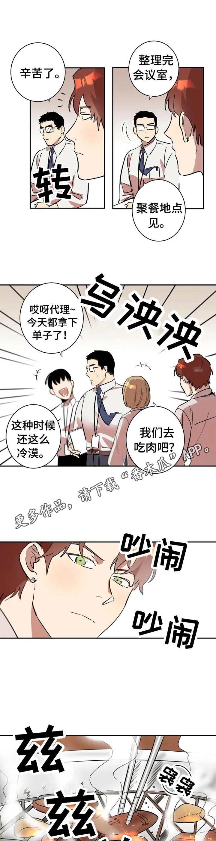 第5章：莫名开心