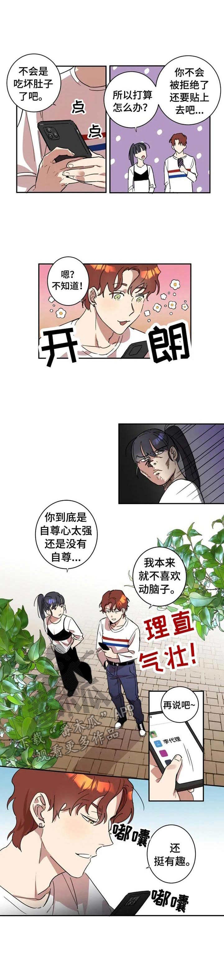 第9章：失败