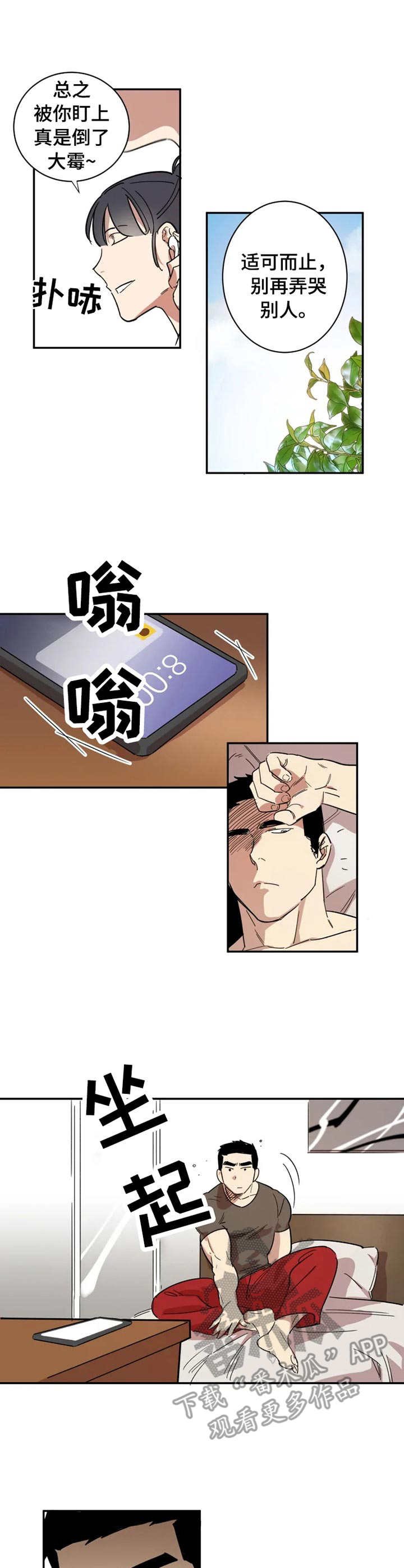 第9章：失败