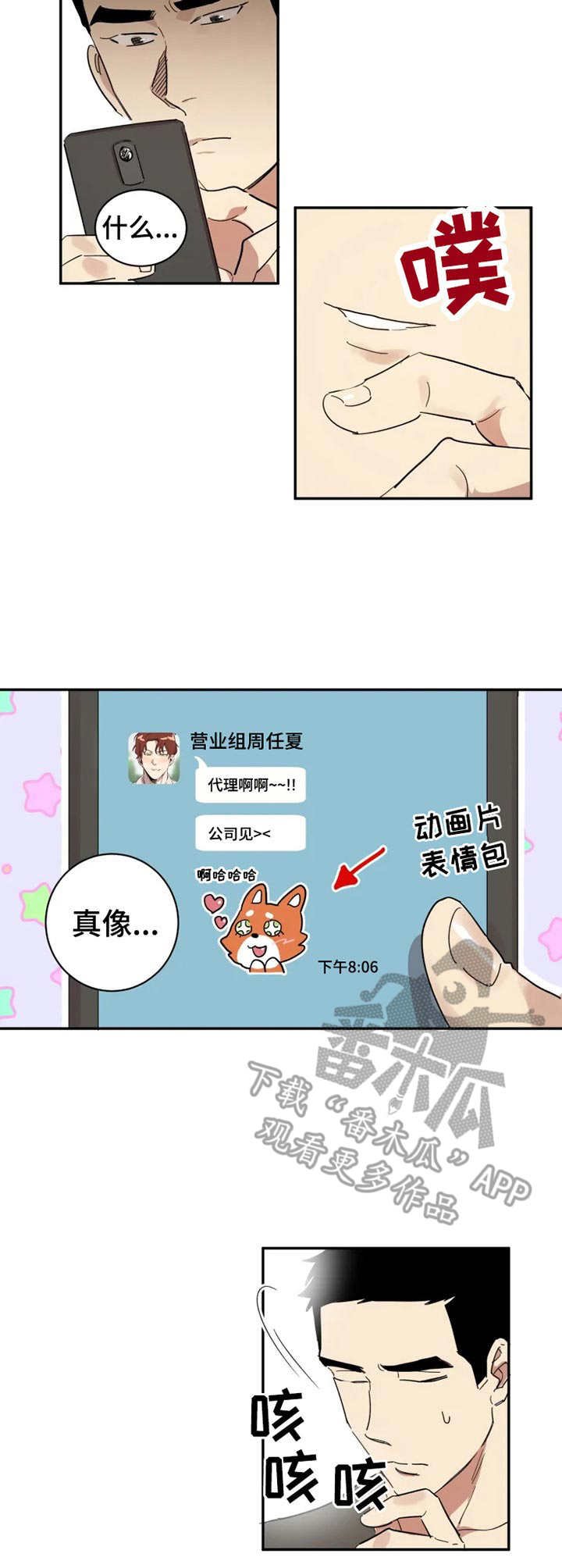 第9章：失败