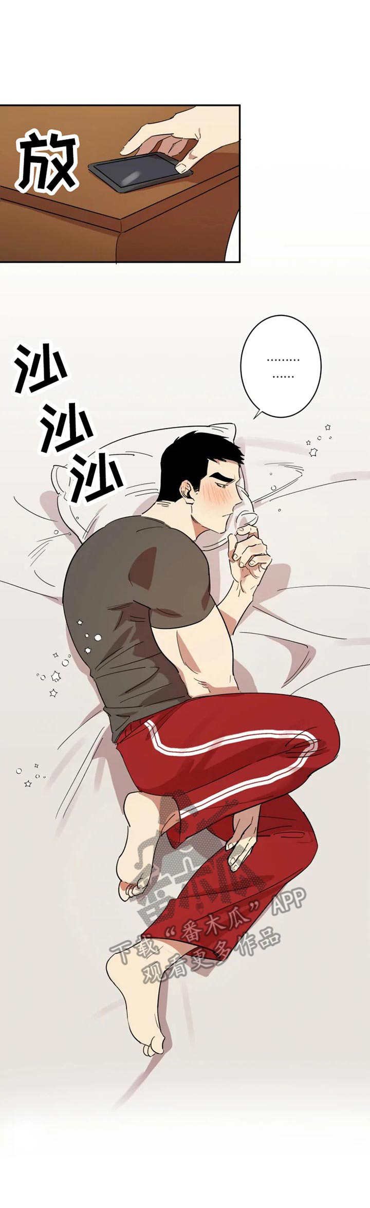第9章：失败