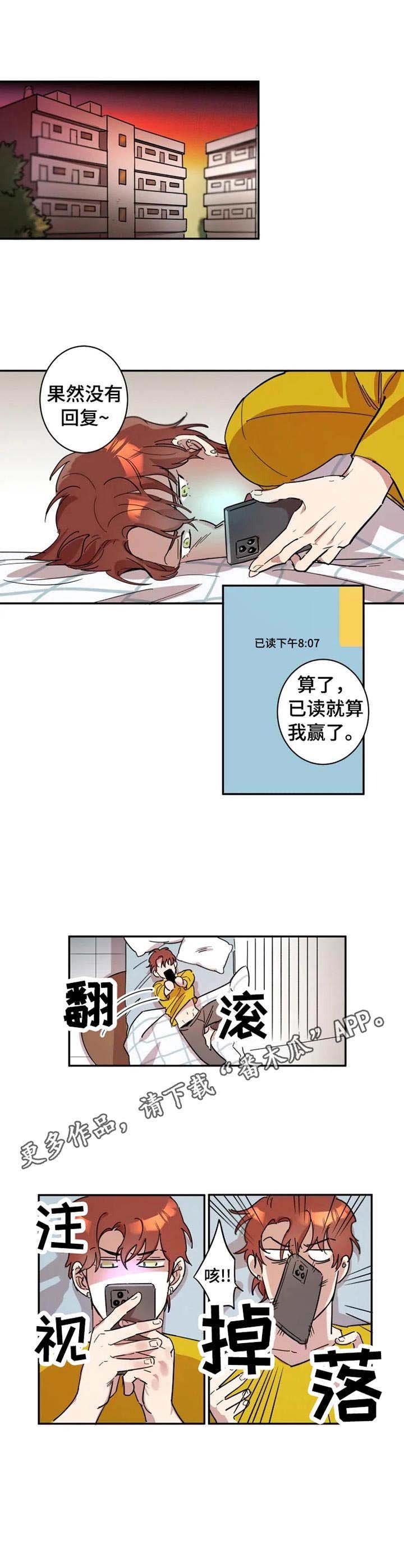 第9章：失败