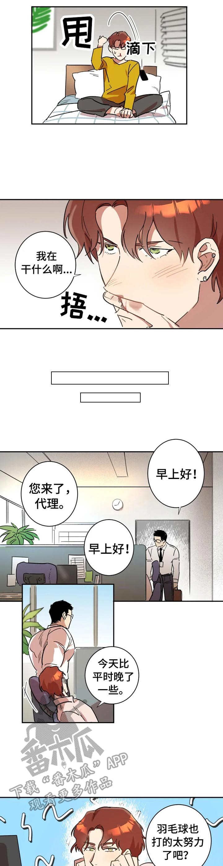 第9章：失败