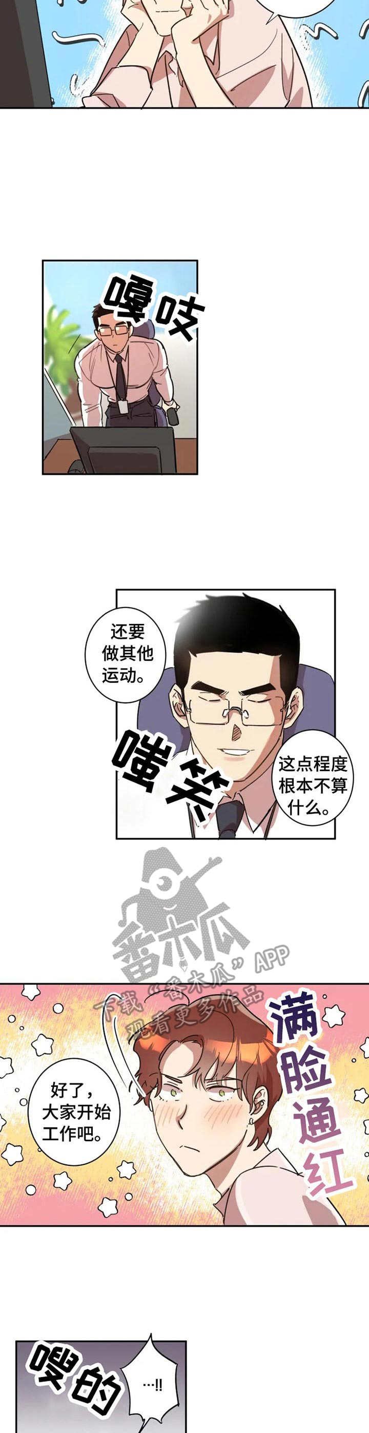 第9章：失败