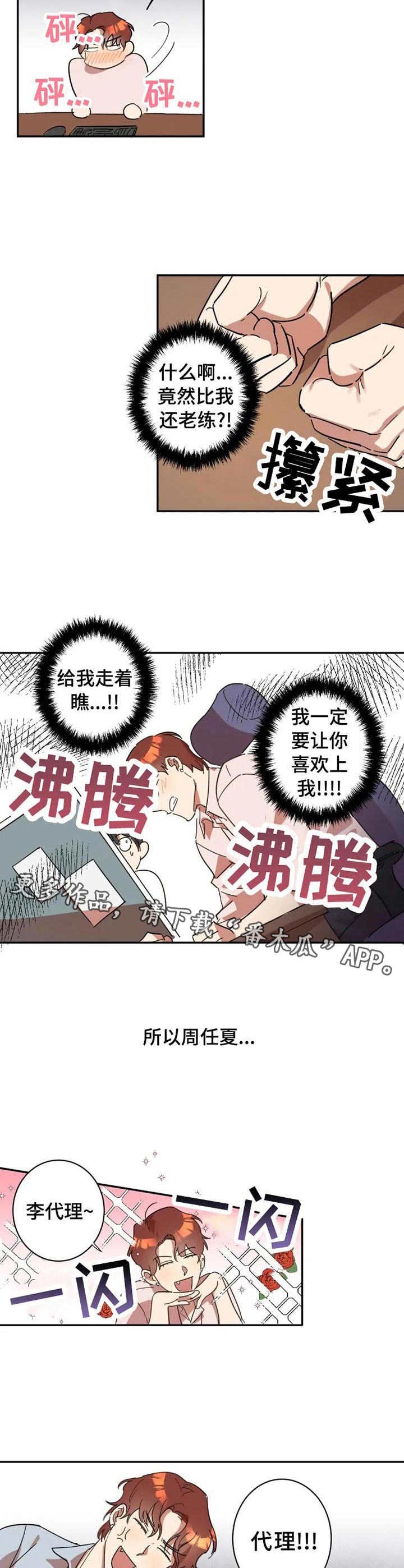 第9章：失败