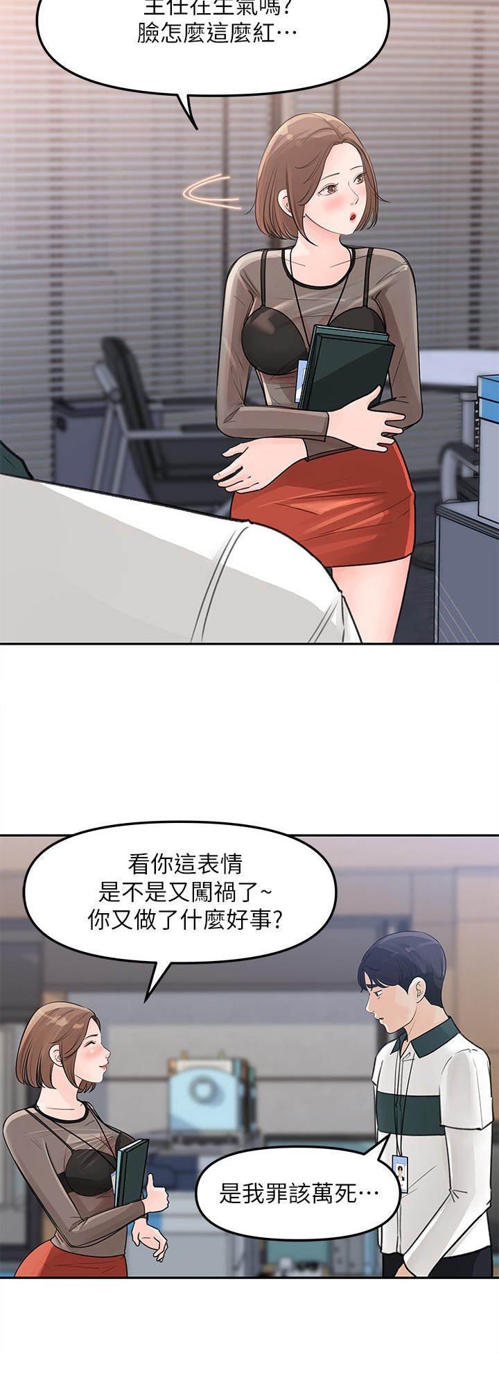 第10章：小心思
