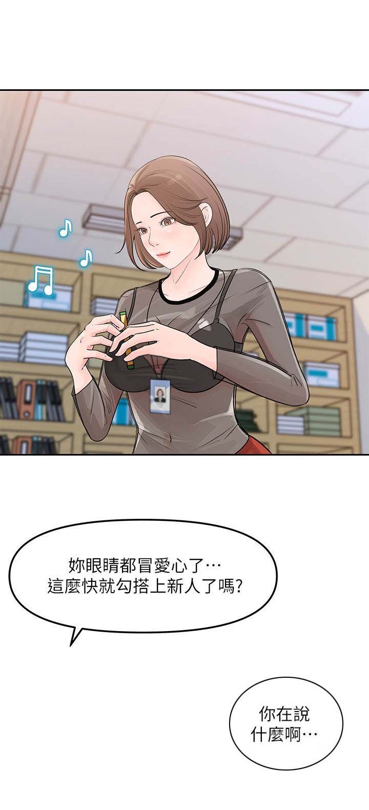 第10章：小心思