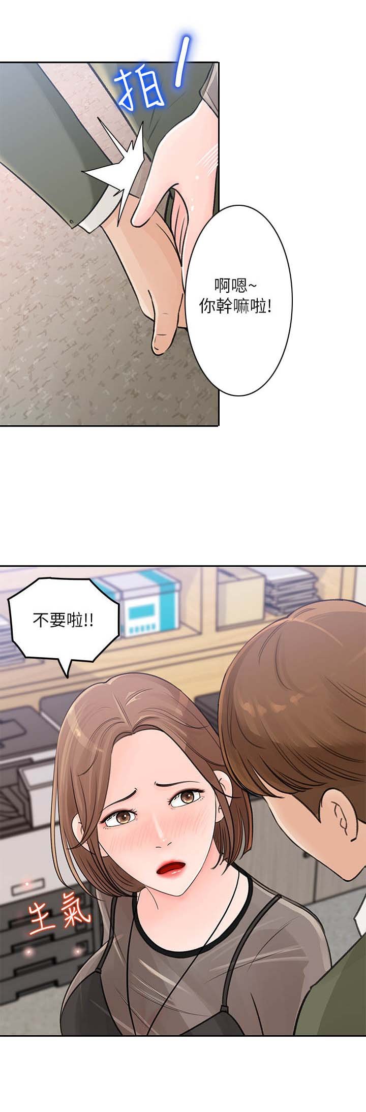 第10章：小心思