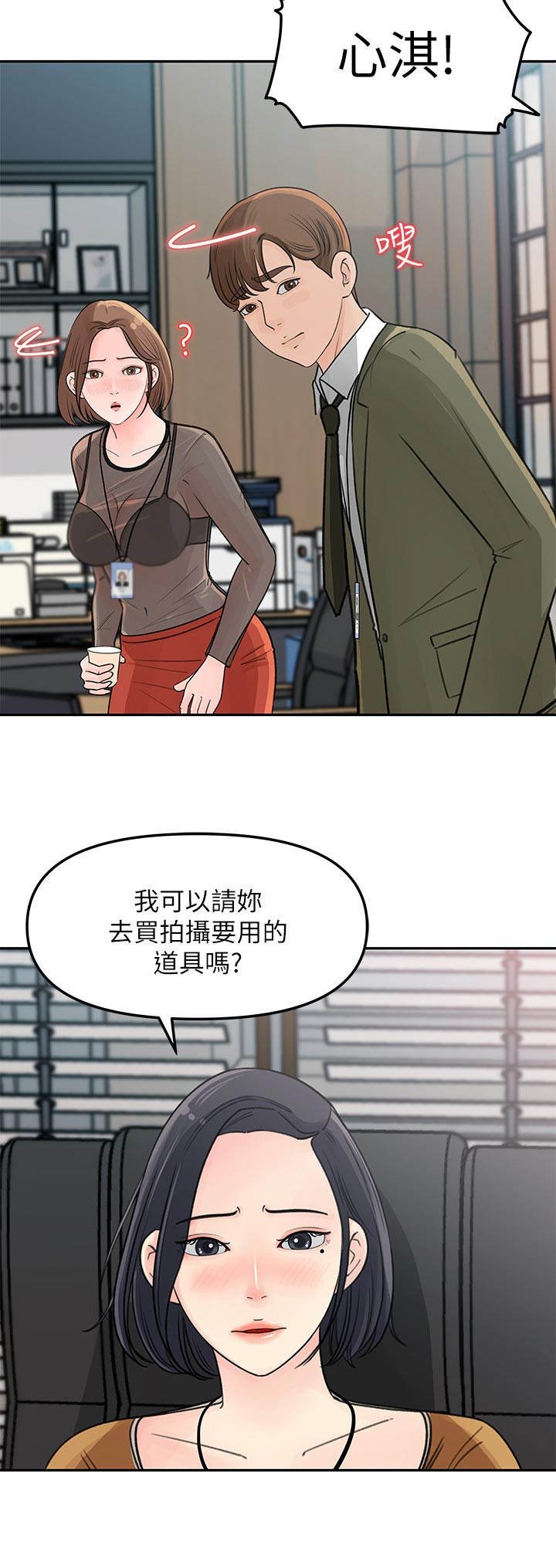 第10章：小心思