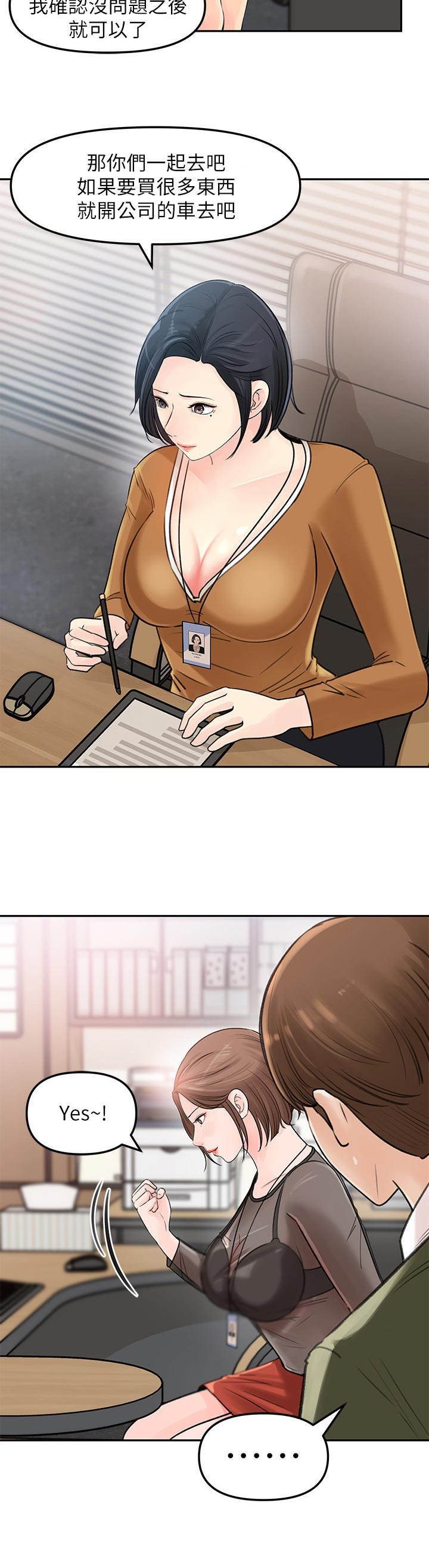 第10章：小心思
